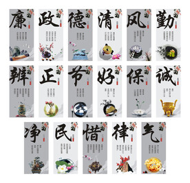 传统文化