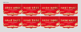 地产吊旗