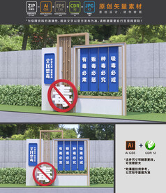 禁毒