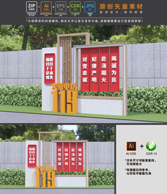 消防雕塑