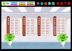 公民道德规范
