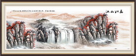 国画鸿运当头山水画