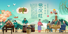 罗汉肚