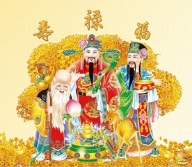 福禄寿