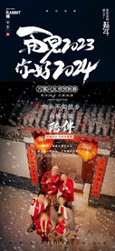小年 
