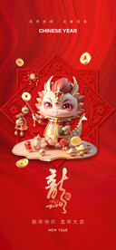 小年 