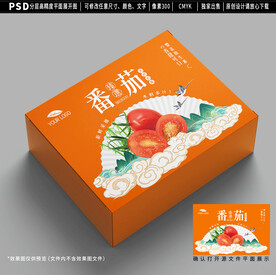 圣女果包装 番茄礼盒