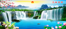 国画山水风景壁画 