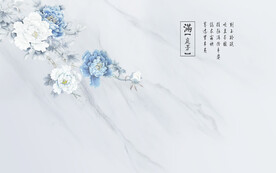 现代爵士白牡丹