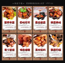 红烧肉