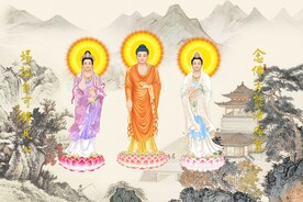 三圣图
