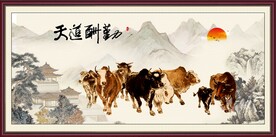 群牛图