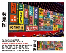 国潮姓氏谐音梗卷闸门集装箱背景