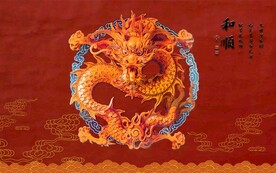 龙纹