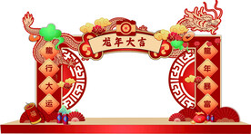 龙年门头
