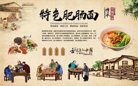 肥肠面