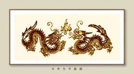双龙戏珠装饰画