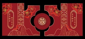 中式婚礼背景