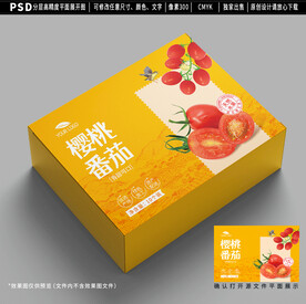 西红柿包装设计 小番茄礼盒