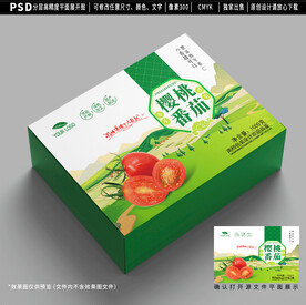 小番茄包装设计 西红柿礼盒