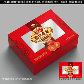 小番茄包装设计 西红柿礼盒