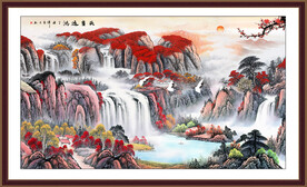 国画鸿运当头山水画 