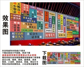 国潮姓氏谐音梗卷闸门集装箱背景
