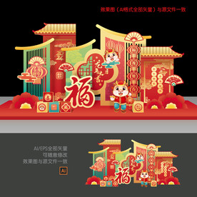 新年商场美陈
