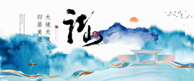 地产提案