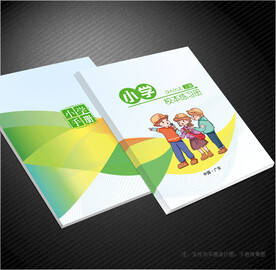 小学生封面