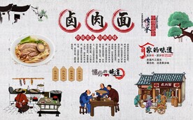 卤肉面