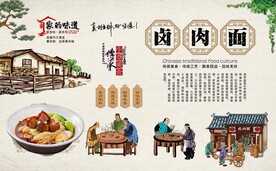 卤肉面
