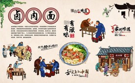 卤肉面
