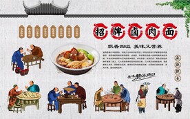 卤肉面