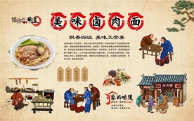 卤肉面