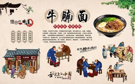 牛腩面