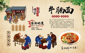 牛腩面