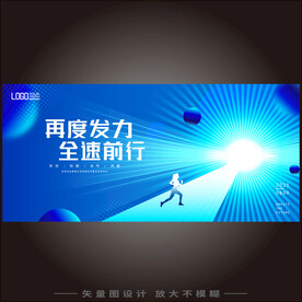 追光