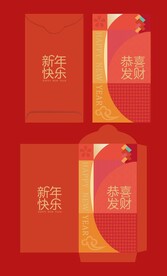 2024恭喜发财新年红包