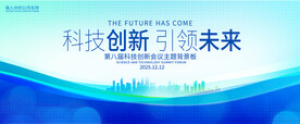 网络商务背景