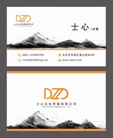 简约名片