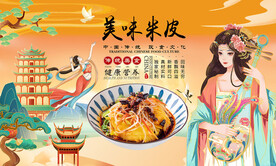 米皮背景墙