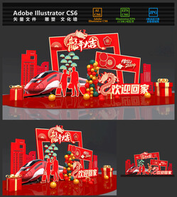 欢迎回家美陈