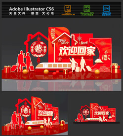 欢迎回家美陈