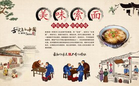 索面背景墙