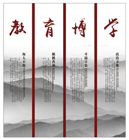 文化展板