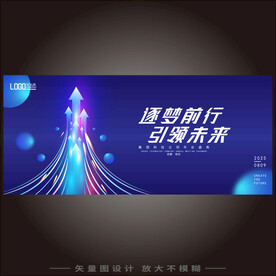 科技向上