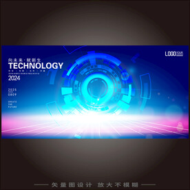蓝色宇宙科技舞台会议背景