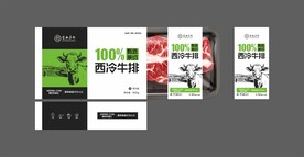 西冷牛排包装标签