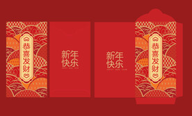 2024龙年恭喜发财红包